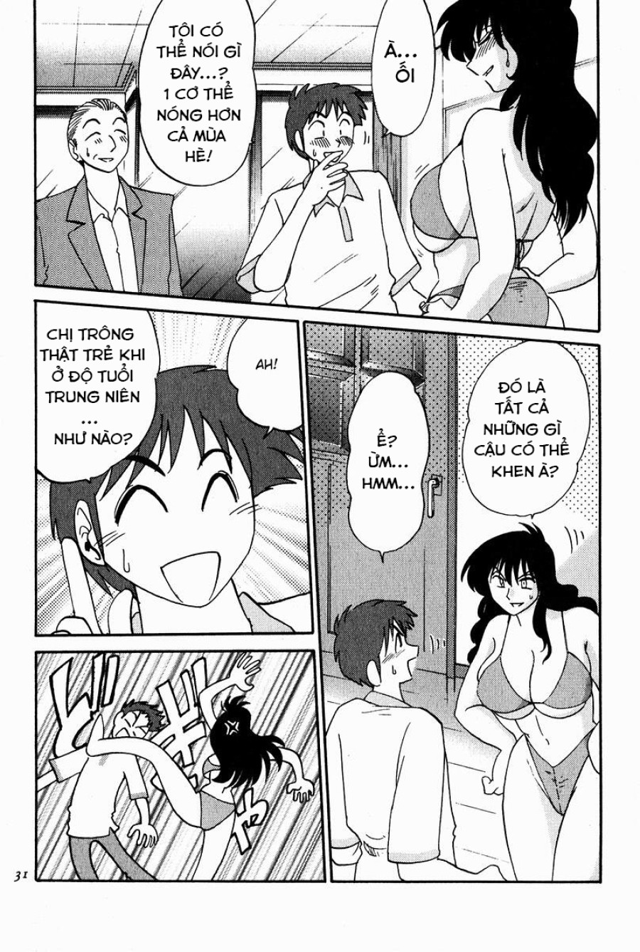 Chikage 