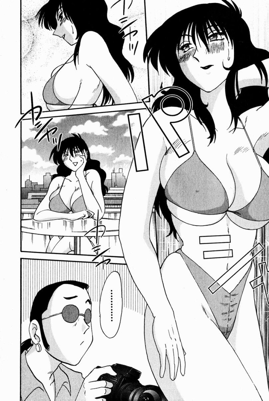 Chikage 