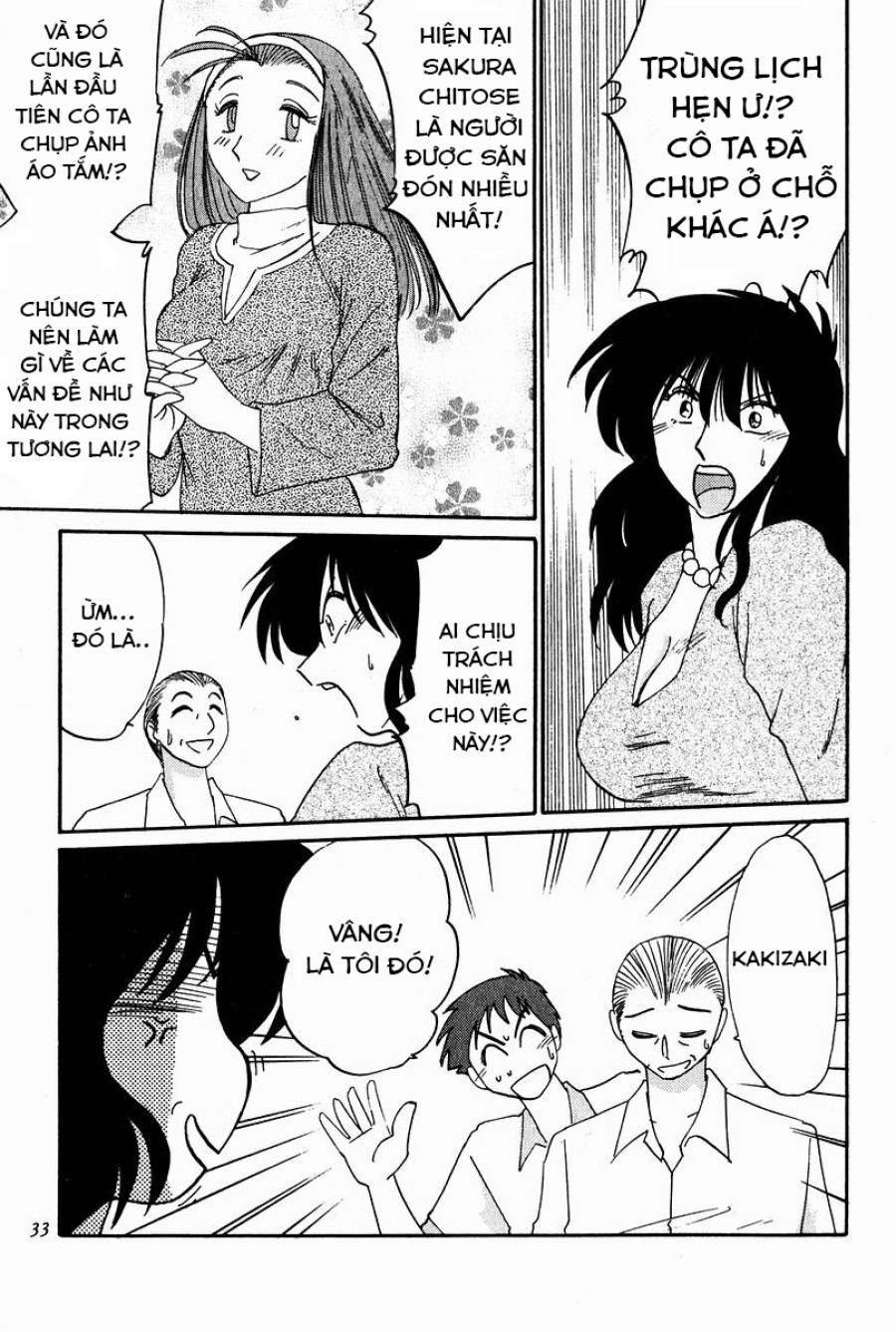 Chikage 
