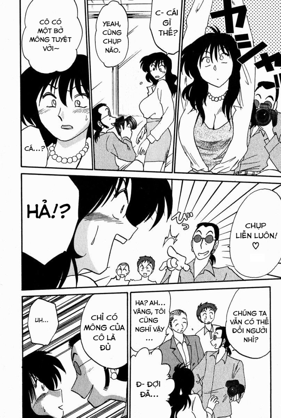 Chikage 