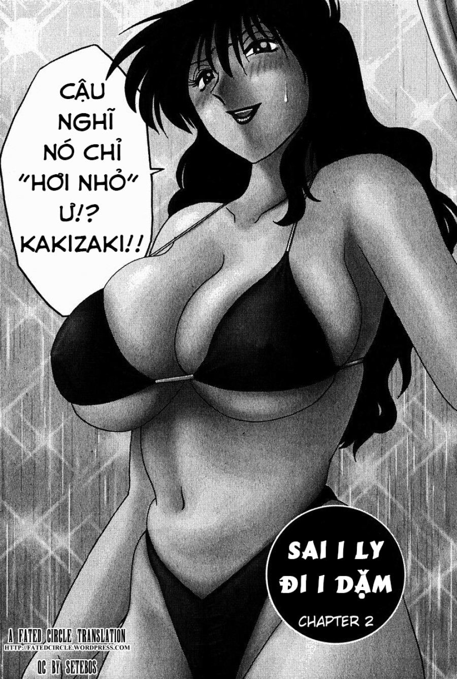 Chikage 