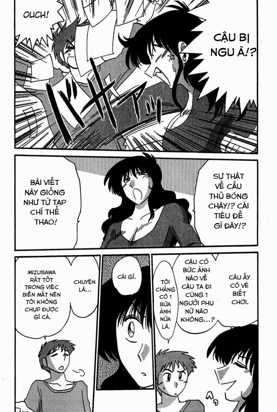 Chikage 