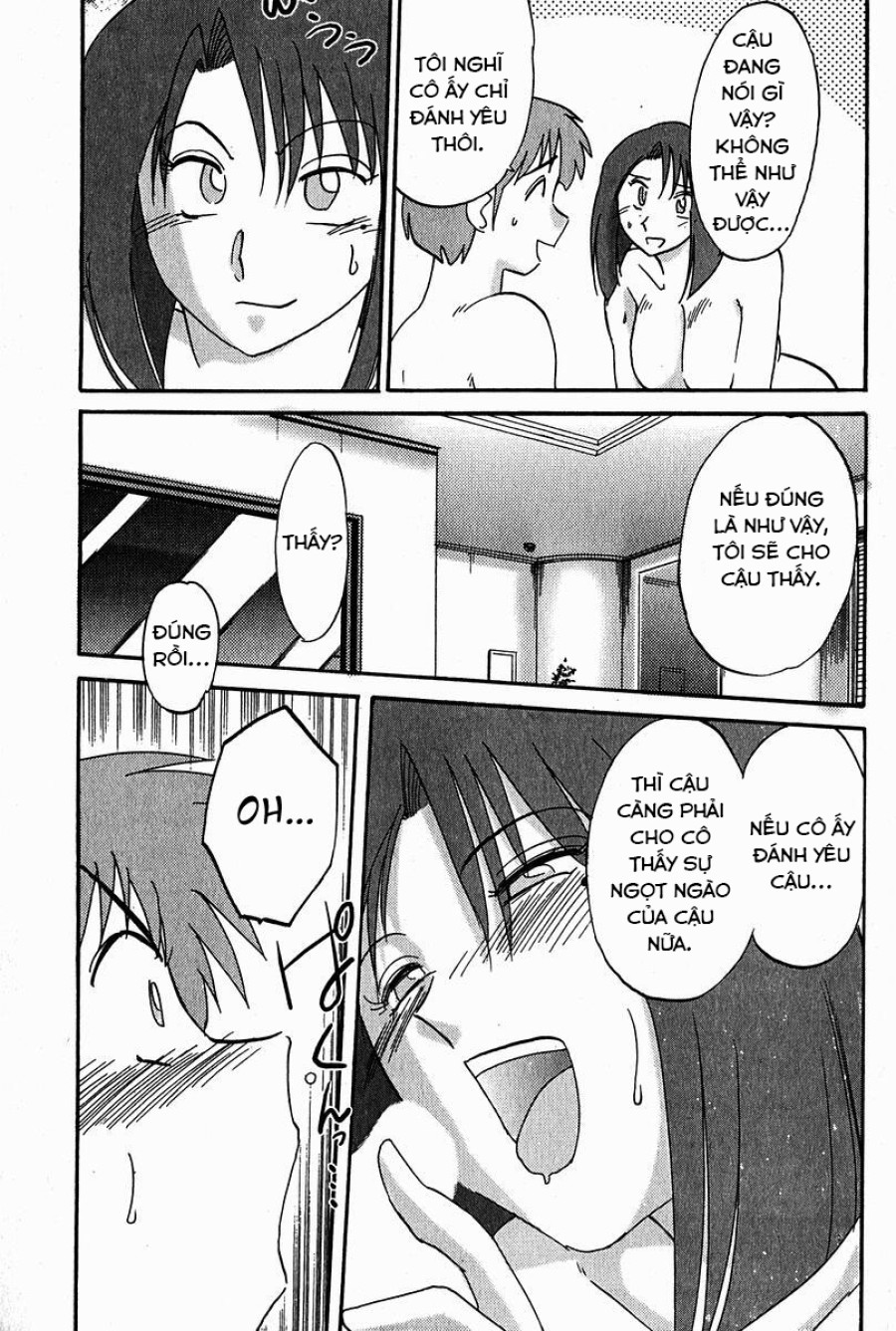 Chikage 