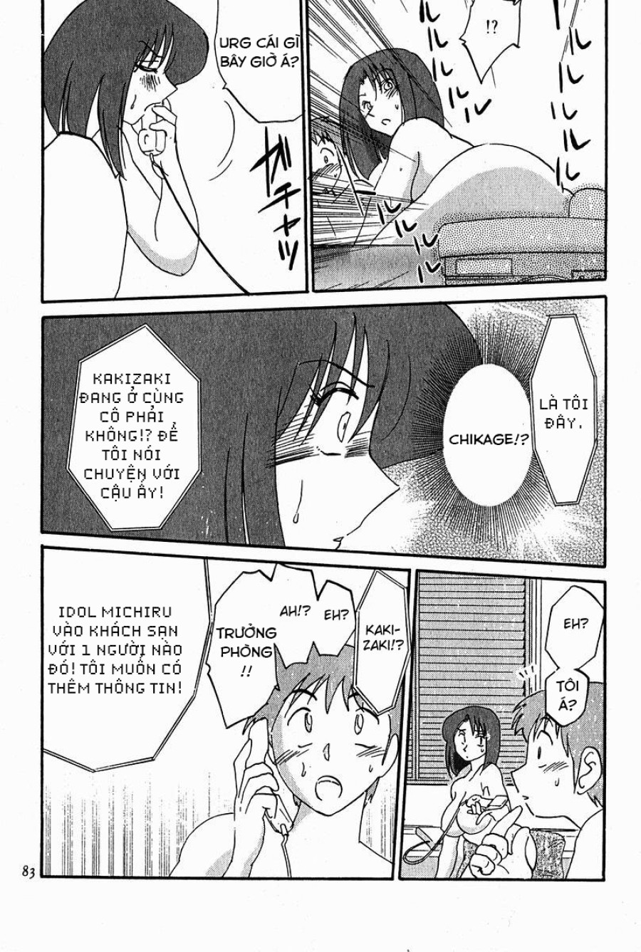 Chikage 