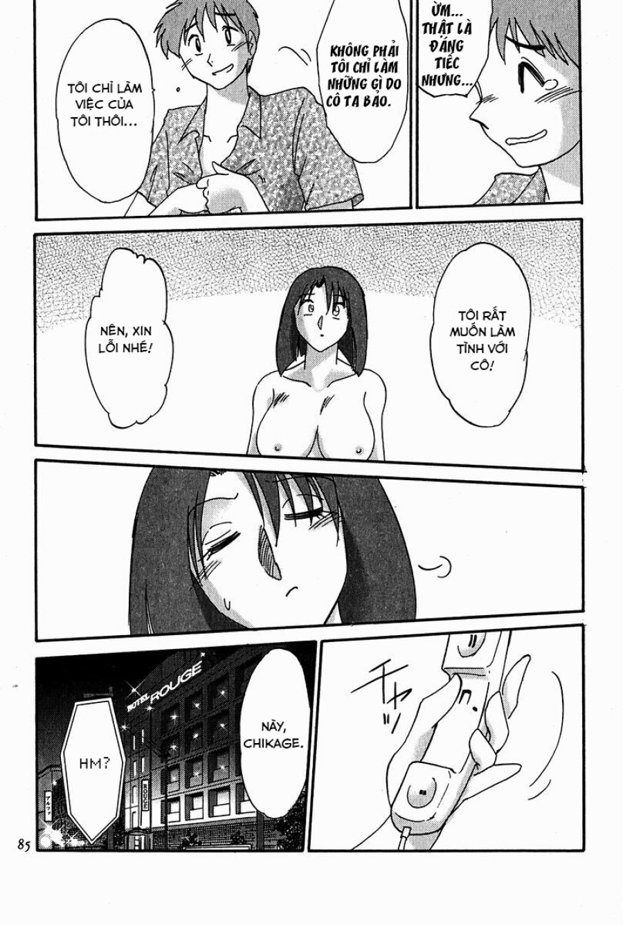 Chikage 