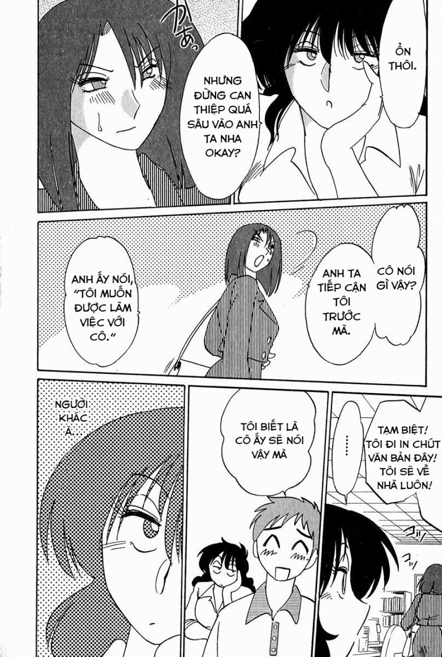 Chikage 