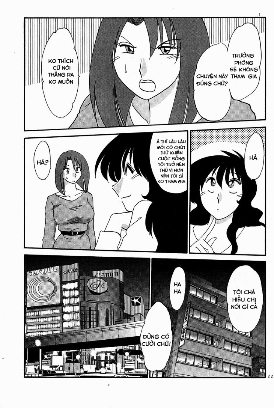 Chikage 