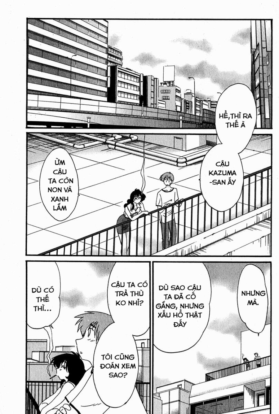 Chikage 