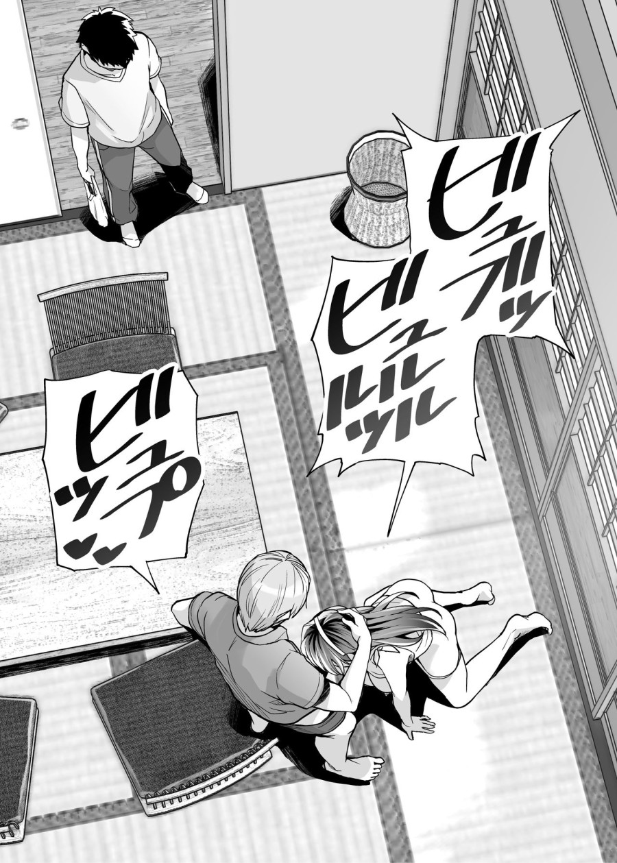 Ane wa Oyaji ni Dakareteru 
