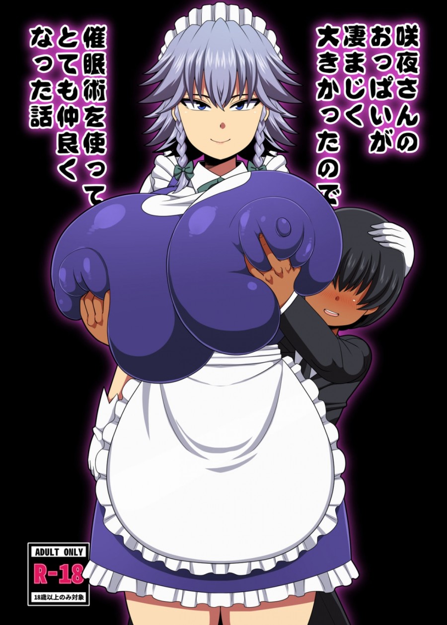 Ngực Sayuka-san Rất To Nên Tôi Đã Thôi Miên Cô Ấy 