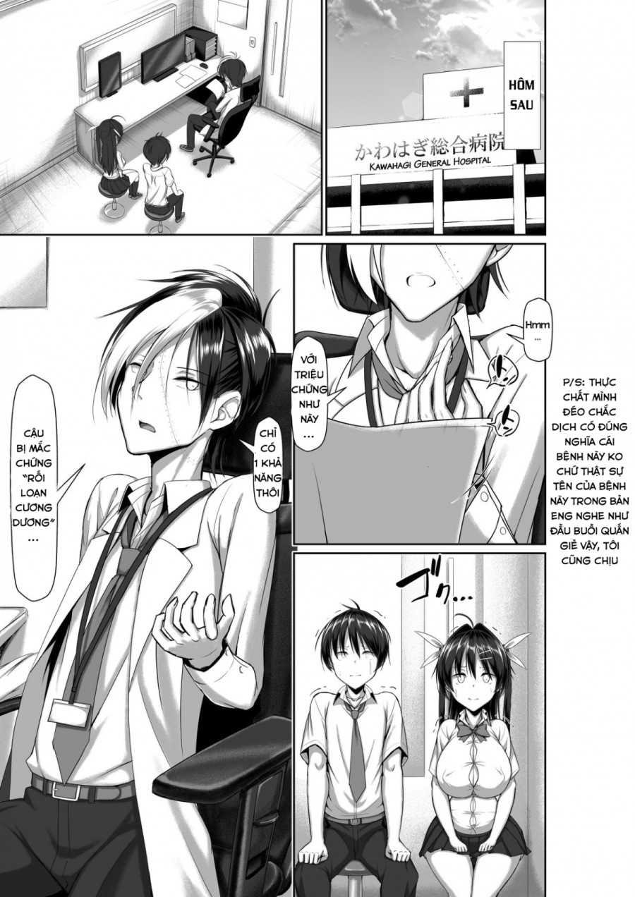 Toppatsusei Bokki Shoukougun ~Jii Fuzen o Soete~ 