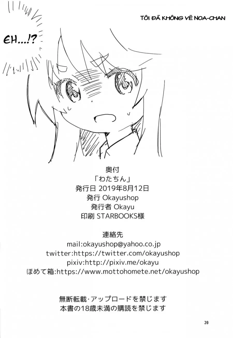 Watachin (Watashi ni Tenshi ga Maiorita!) 