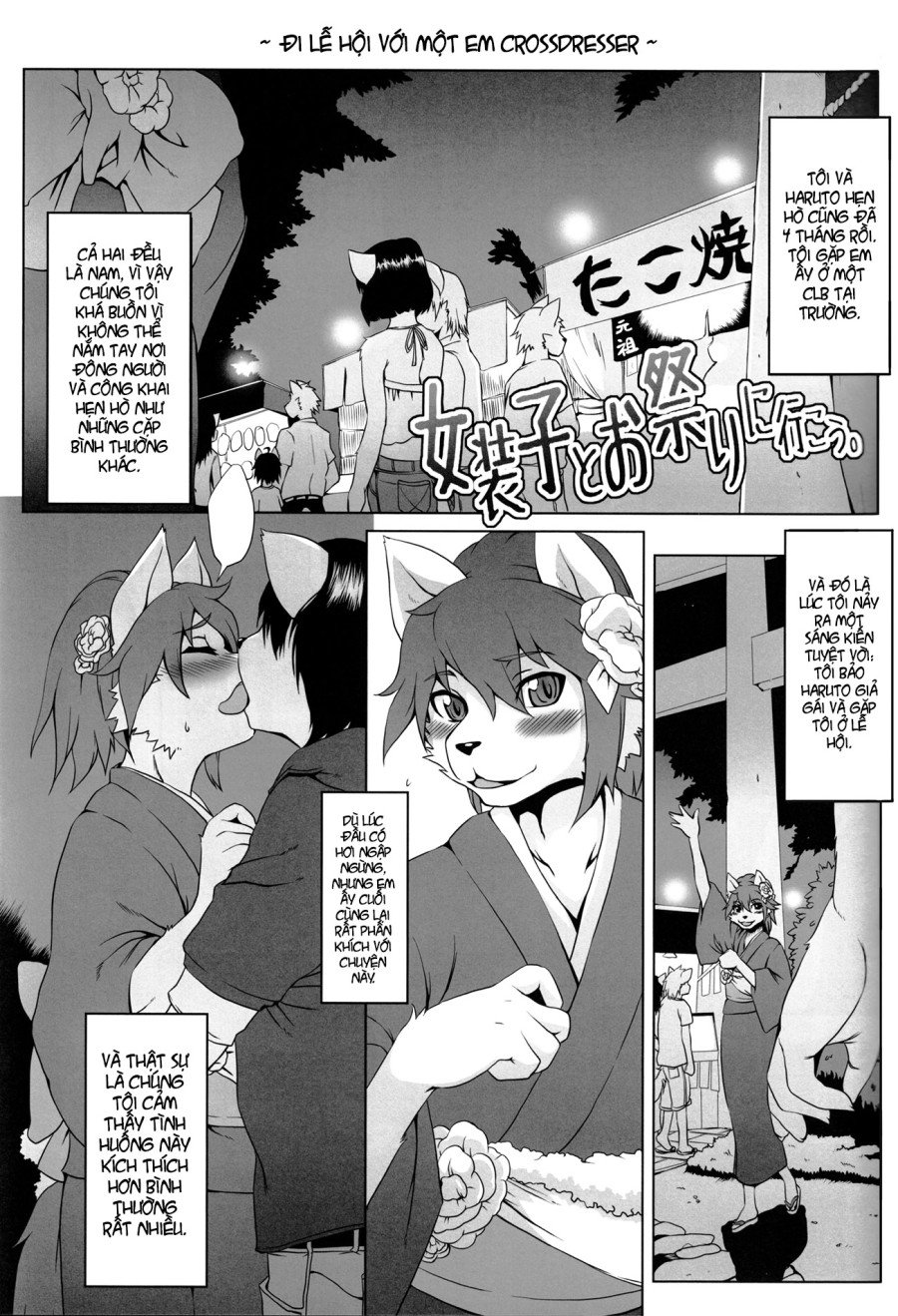 Femboy book 