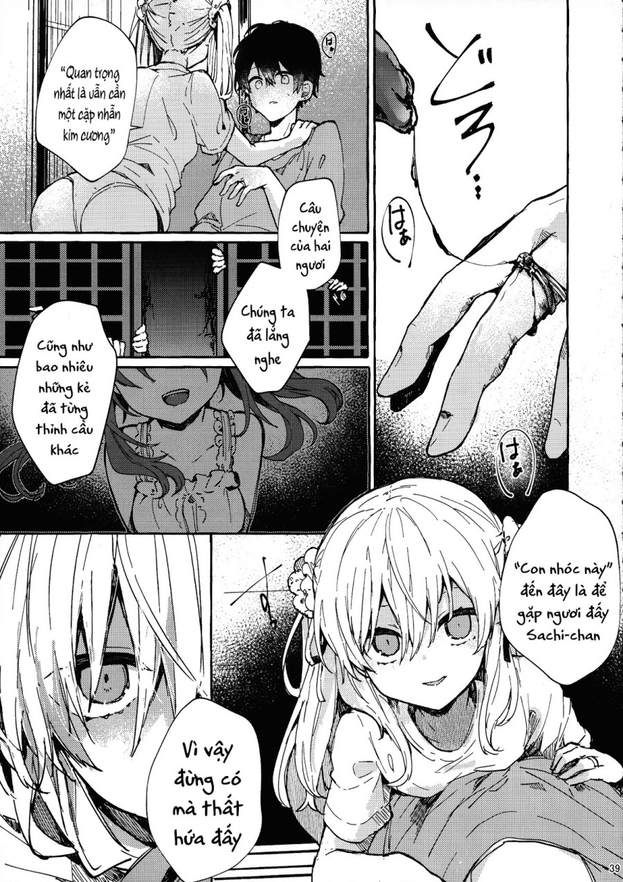 Muon no Gyoukou 