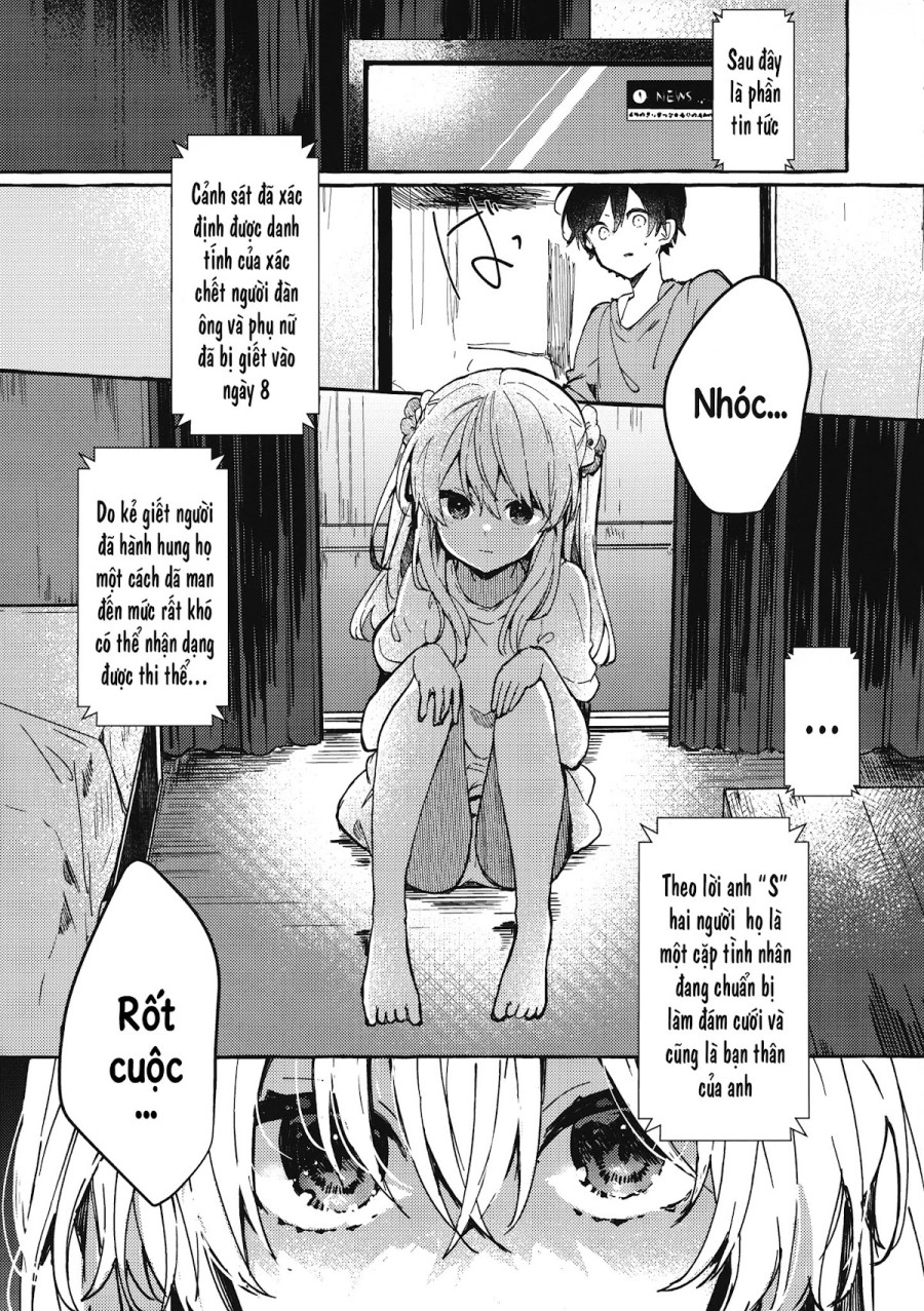 Muon no Gyoukou 