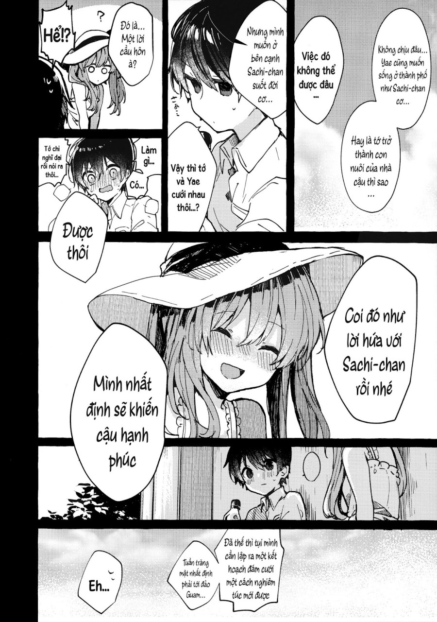 Muon no Gyoukou 