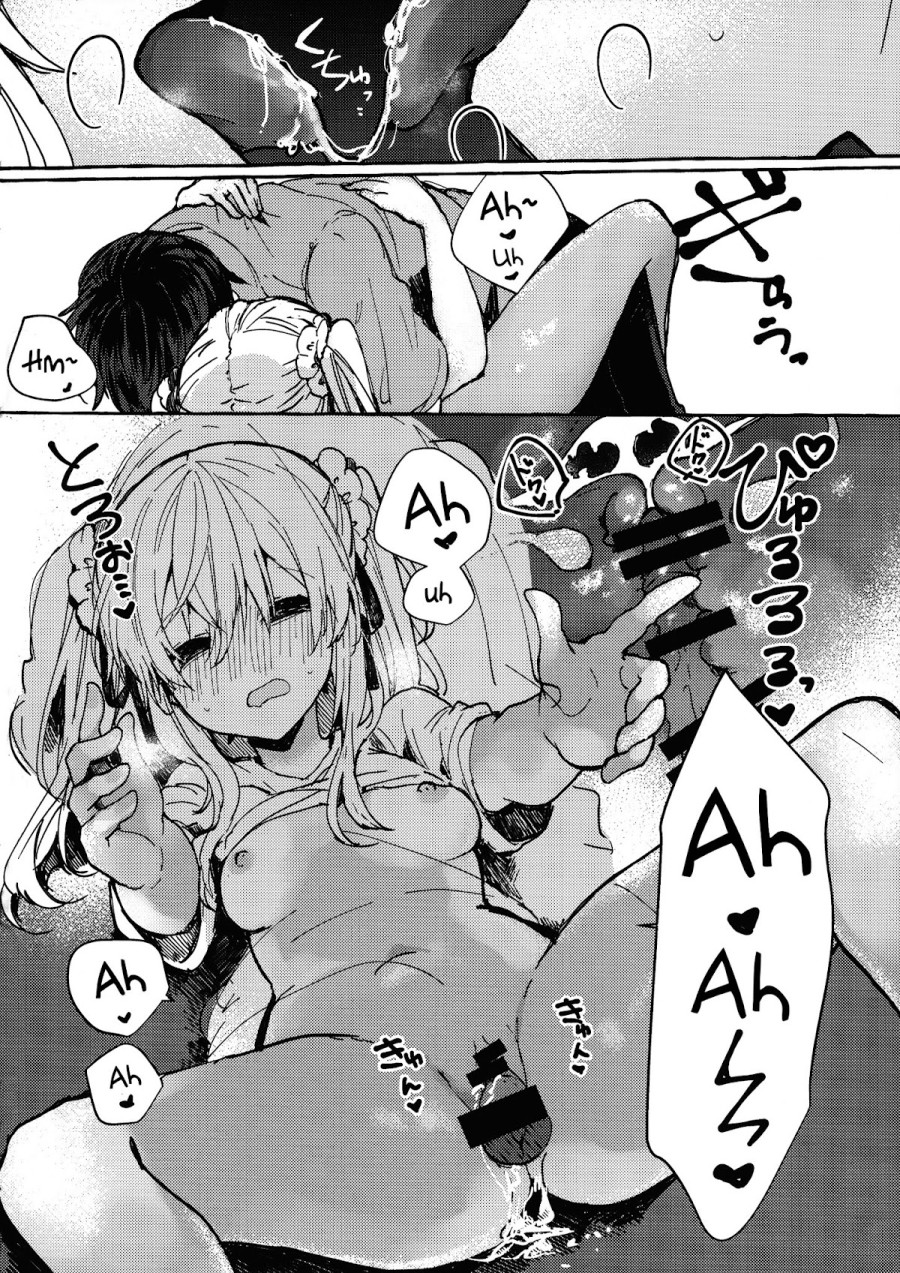 Muon no Gyoukou 
