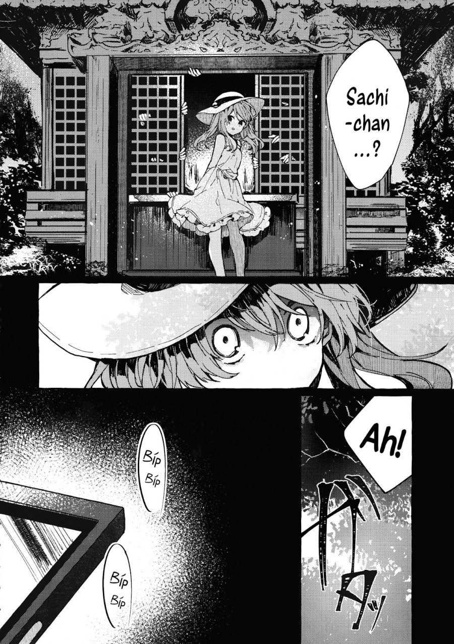 Muon no Gyoukou 