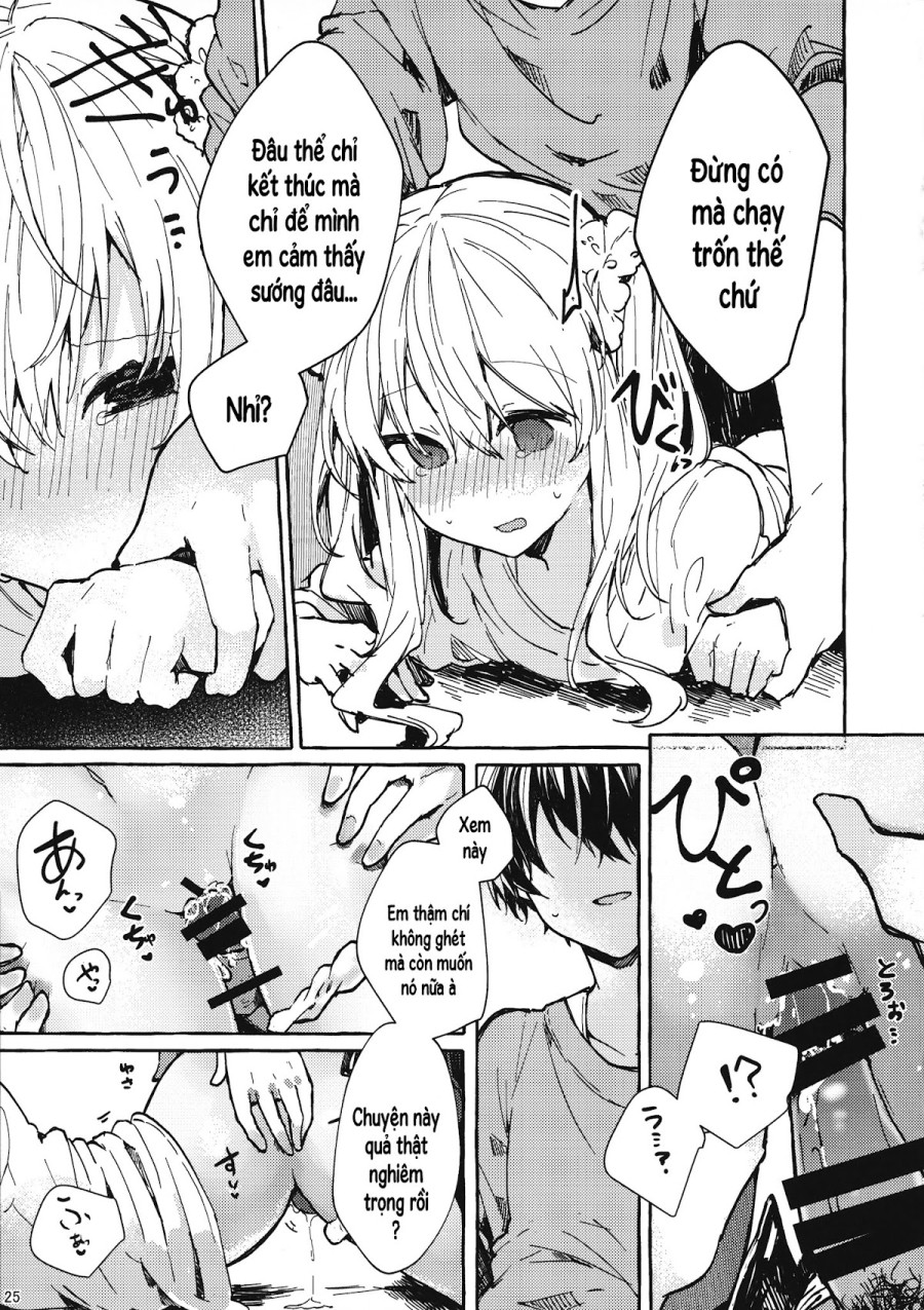 Muon no Gyoukou 