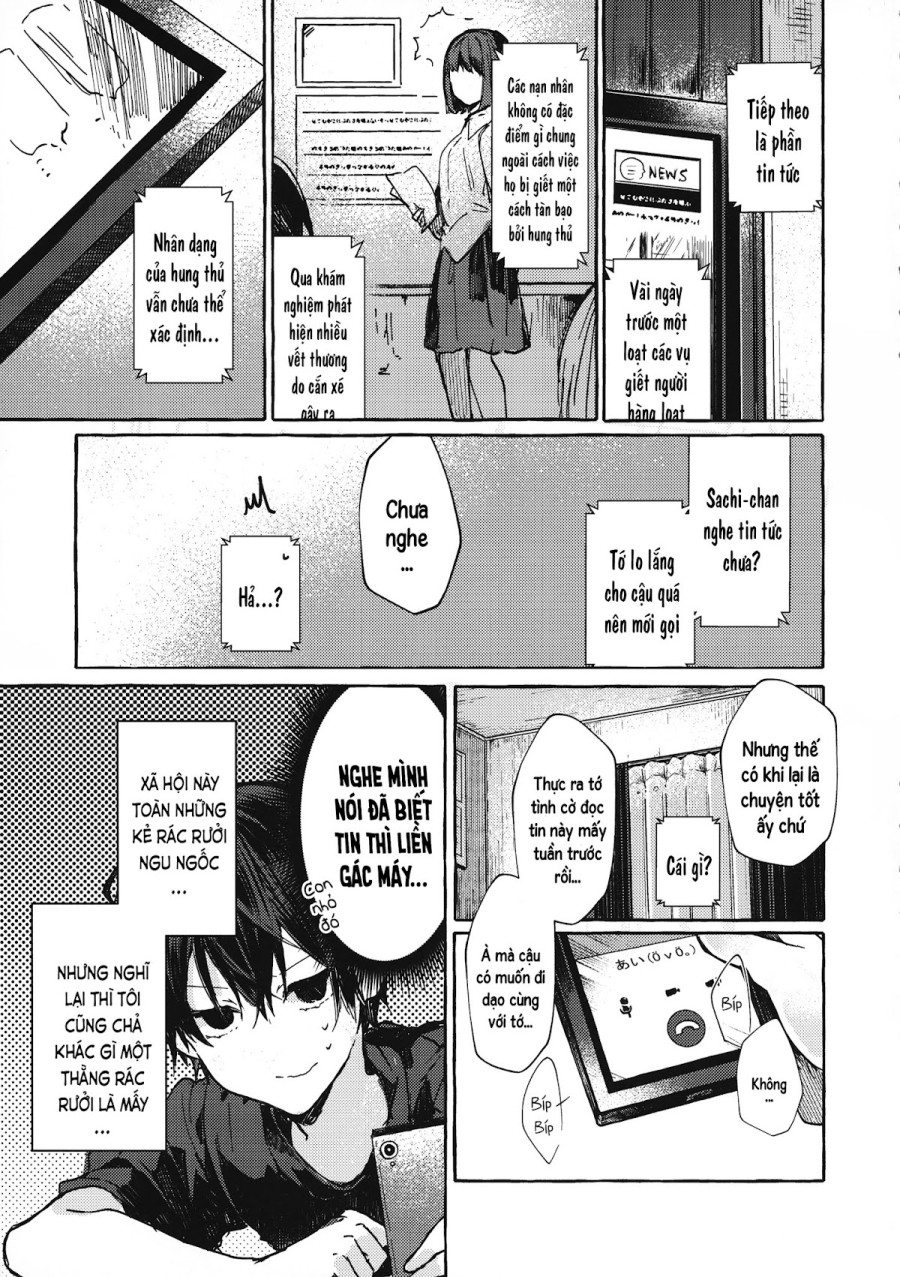 Muon no Gyoukou 