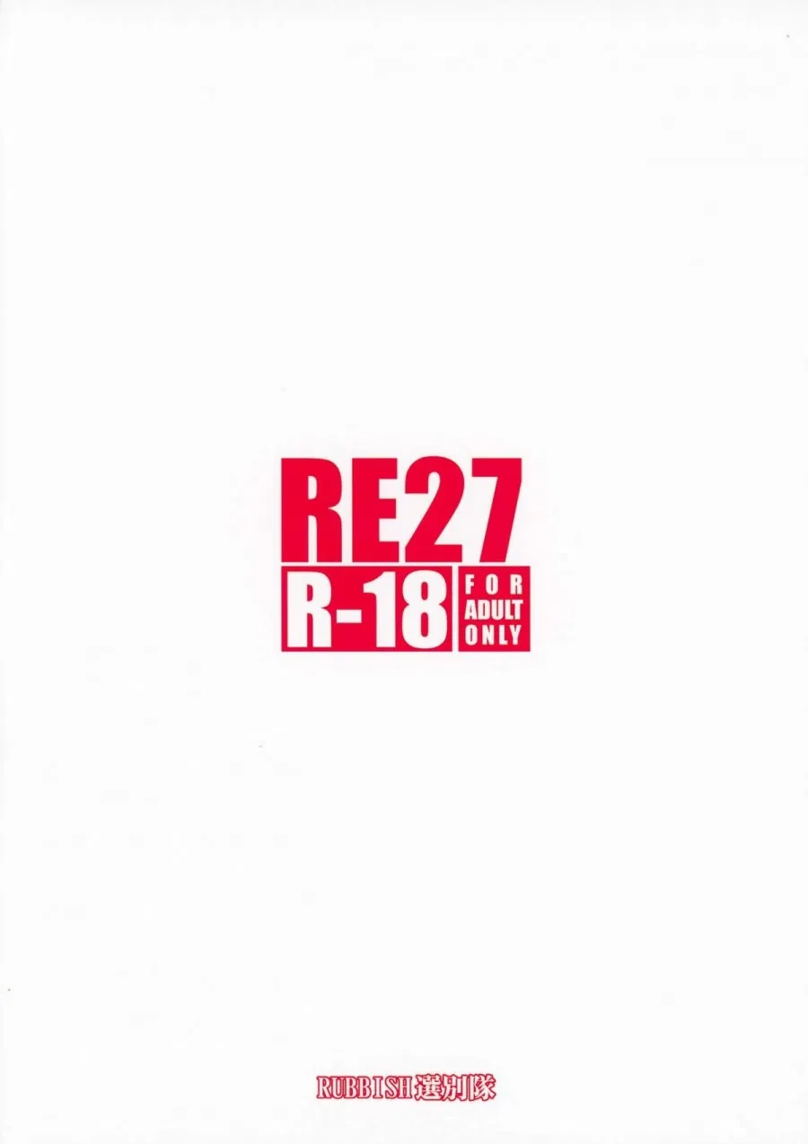RE27 