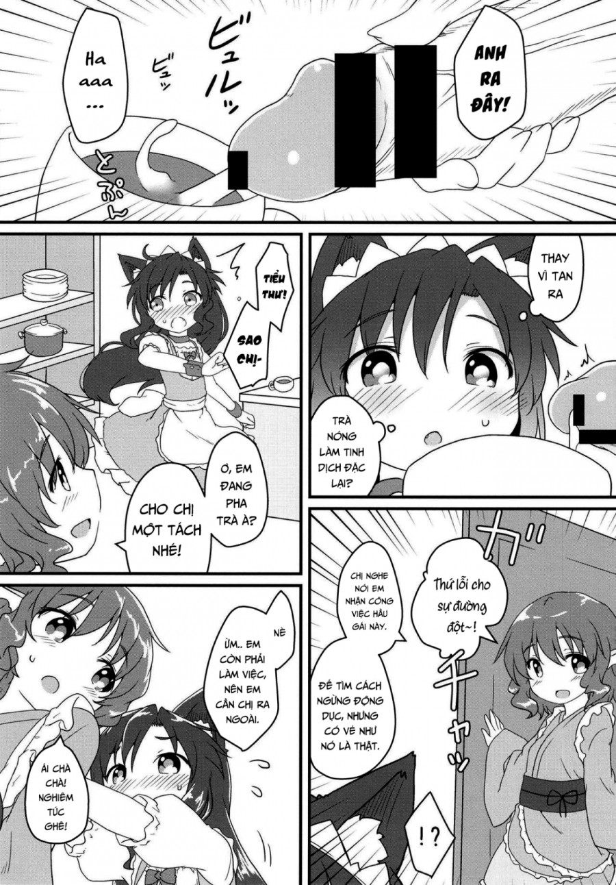 Maid In Wolf (Touhou Project) 