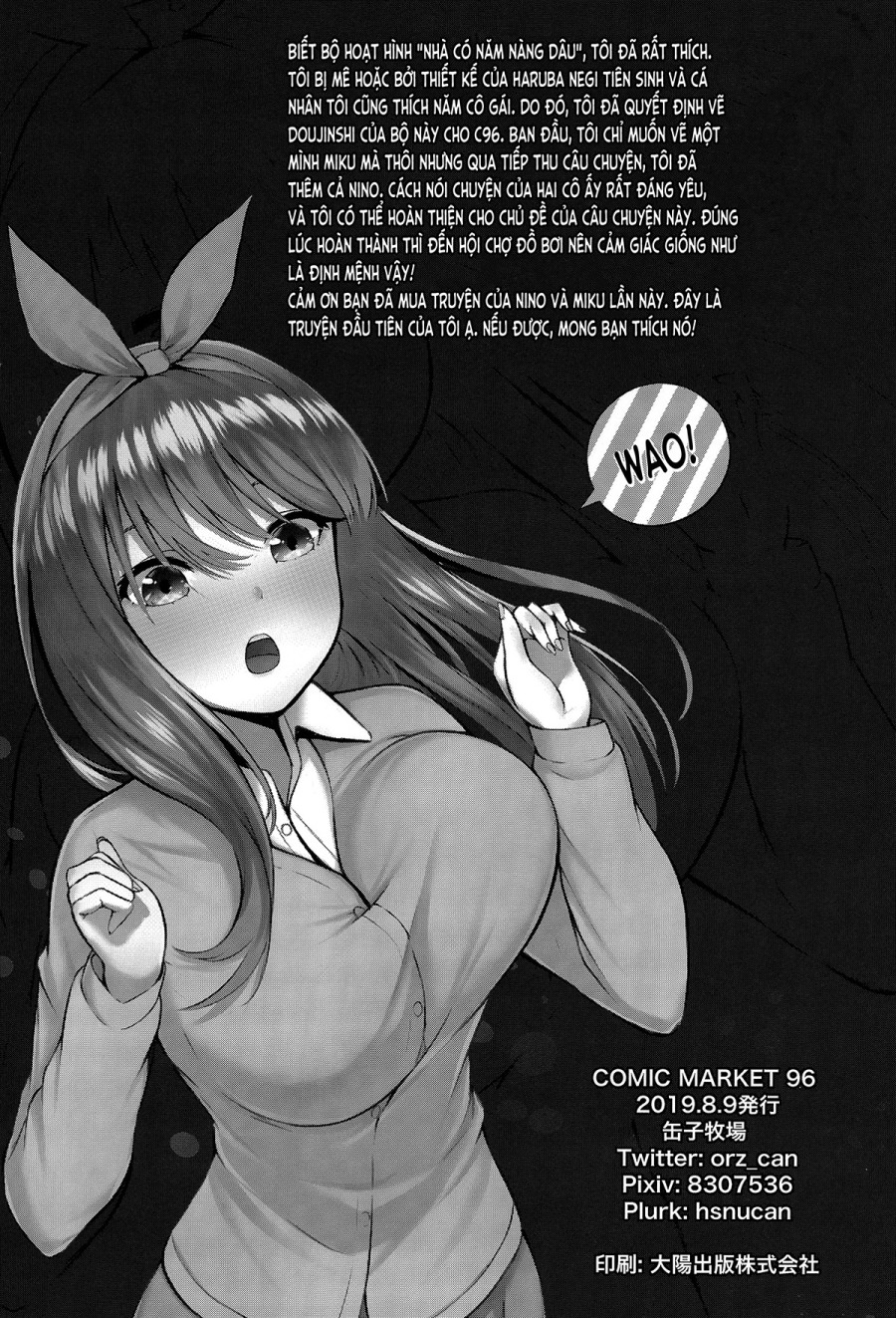 Hãy chọn cho công bằng! (Gotoubun no Hanayome) 