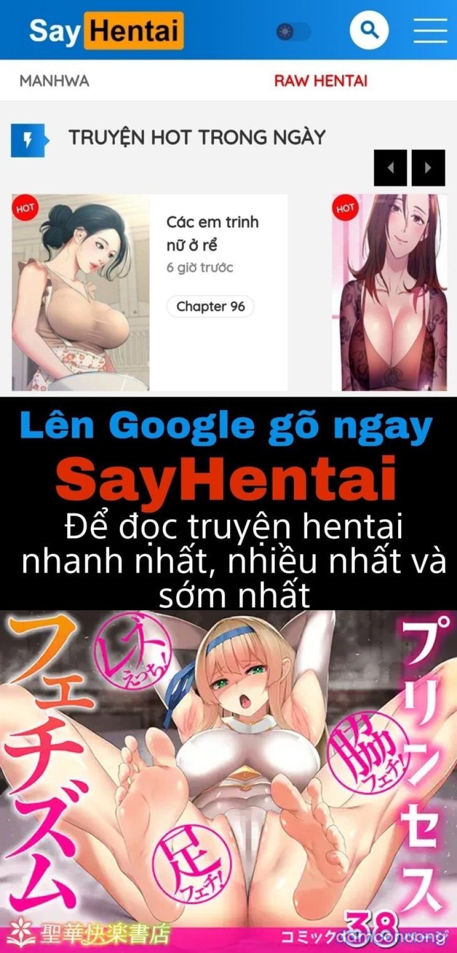 Princess Fetishism ―Câu chuyện về một nàng công chúa hiệp sĩ bị một con quỷ huấn luyện chân và nách và trở thành một con quỷ biến thái.― 