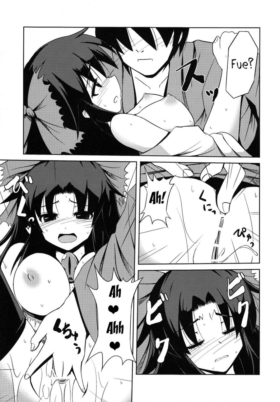 Okuu-chan no Oppai wo Funifuni Hon (Touhou Project) 