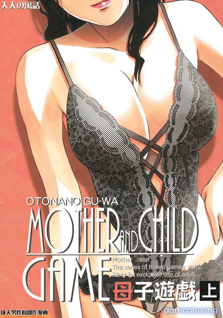 Mother and Child Game 