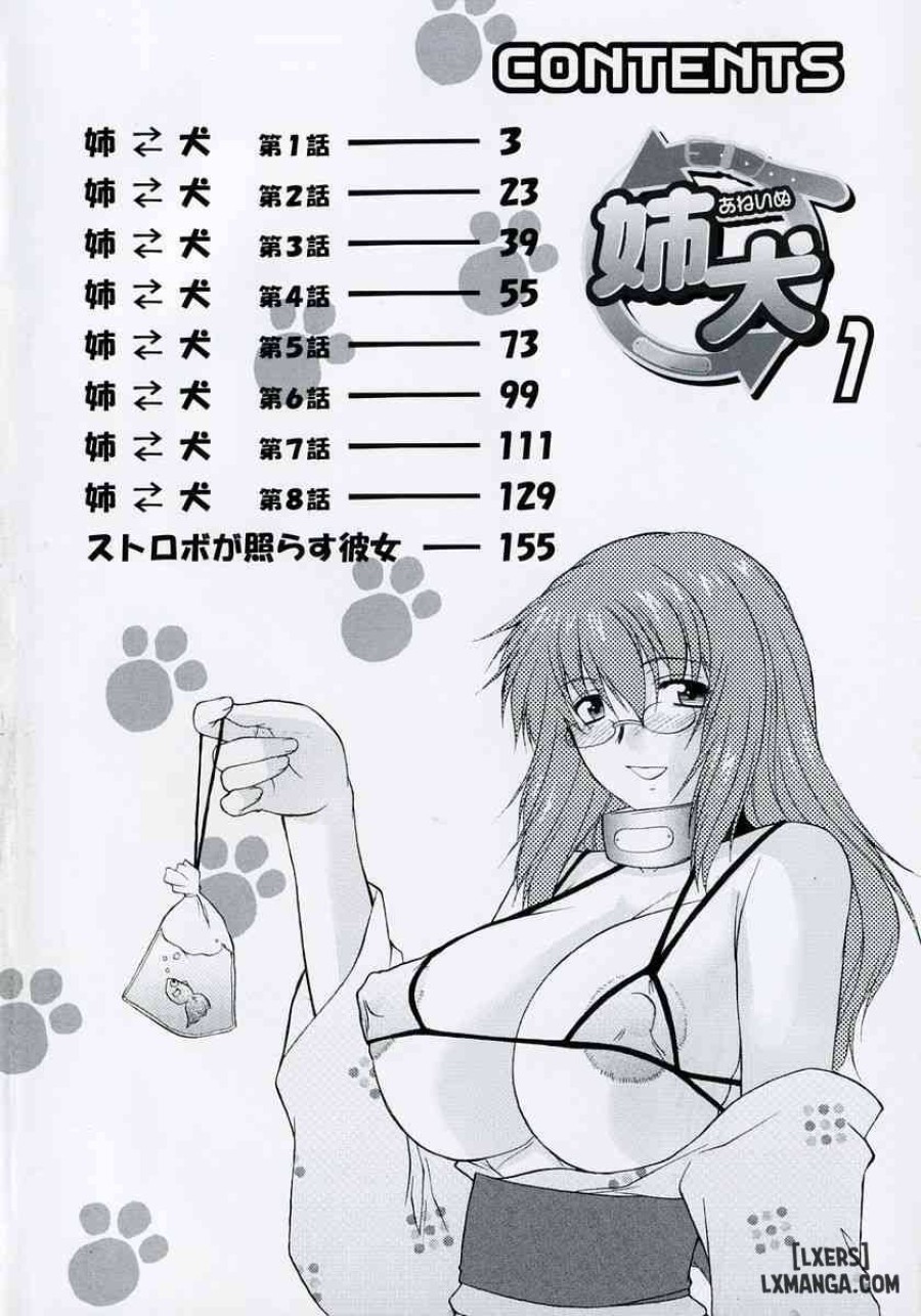 Ane Inu 