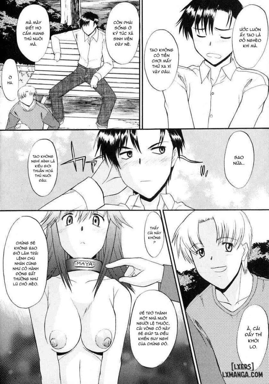 Ane Inu 