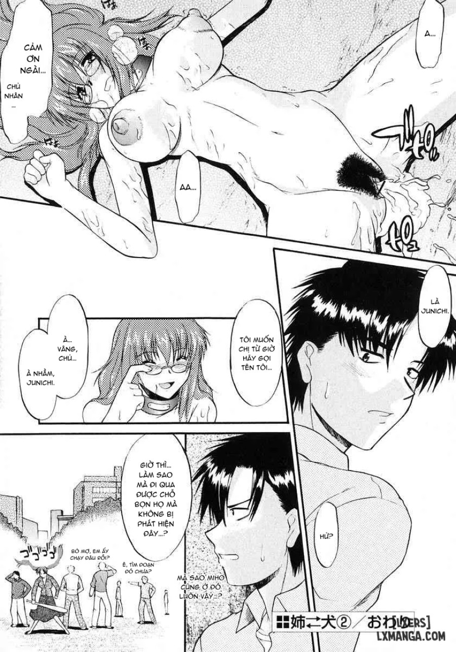 Ane Inu 