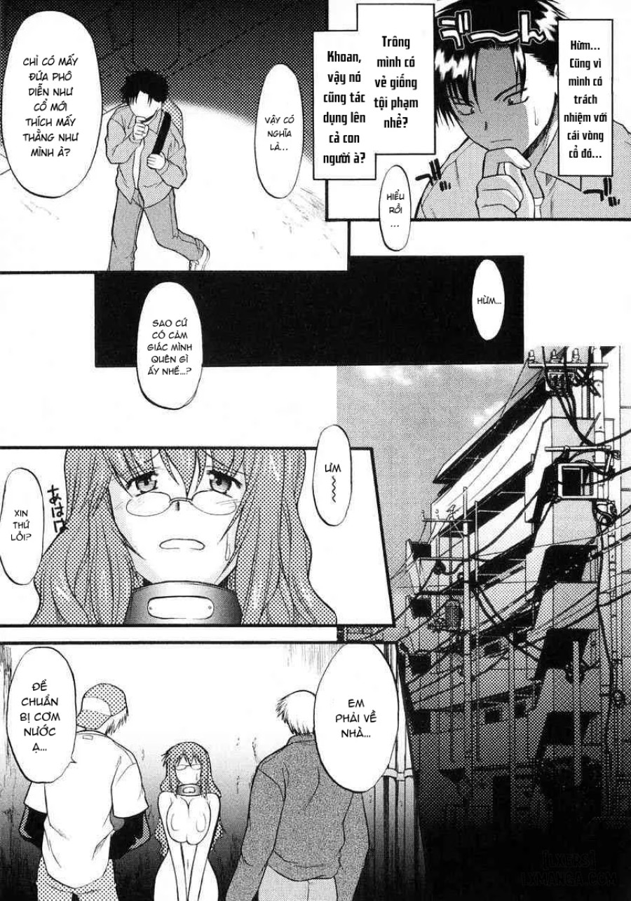 Ane Inu 