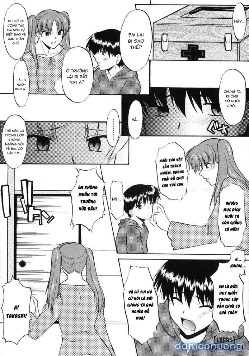 Ane Inu 
