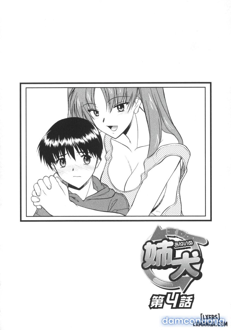 Ane Inu 