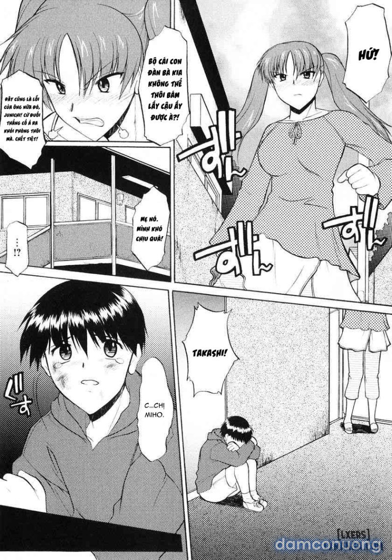 Ane Inu 