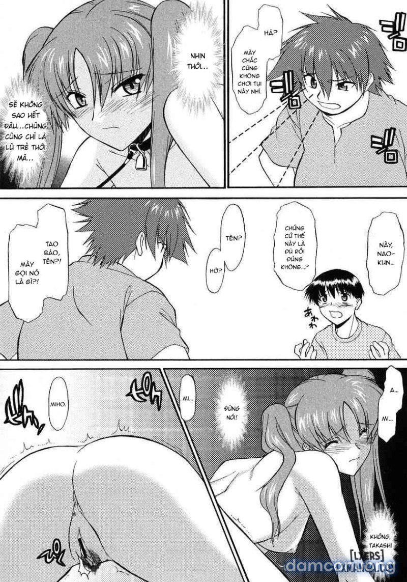 Ane Inu 