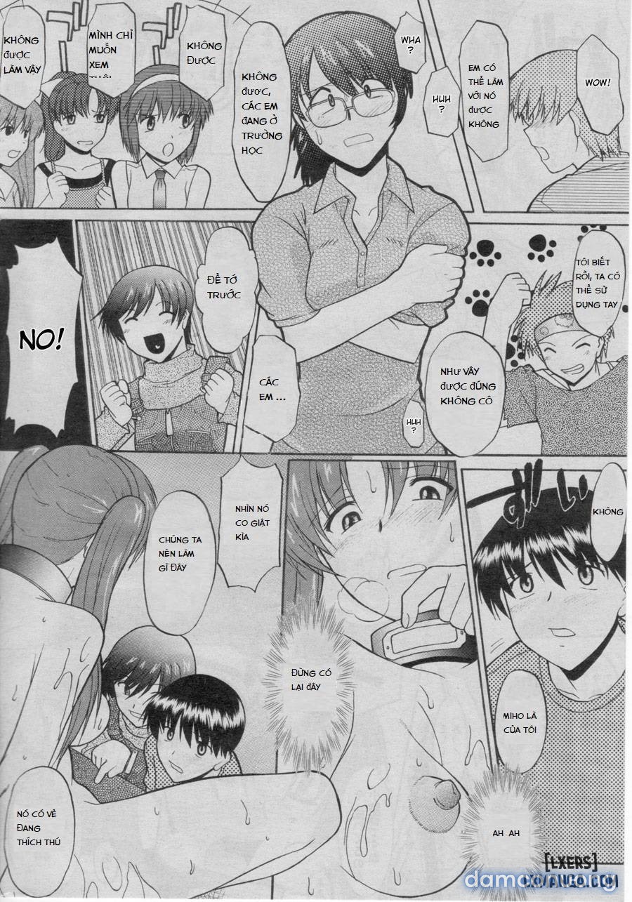 Ane Inu 