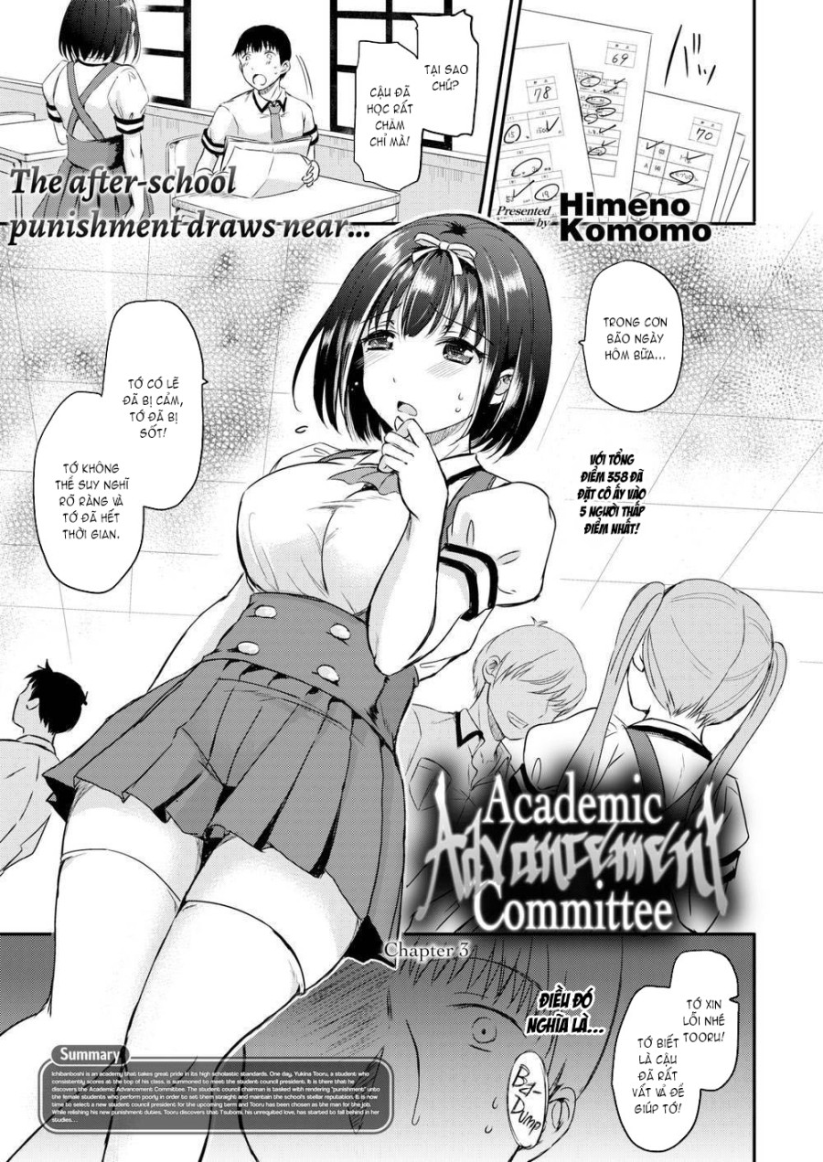 Shiki-Yoku Traumerei L 