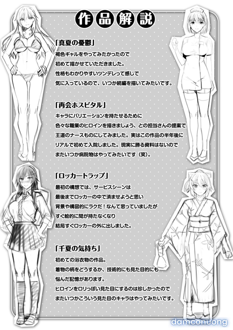 Hadairo no Houkago 