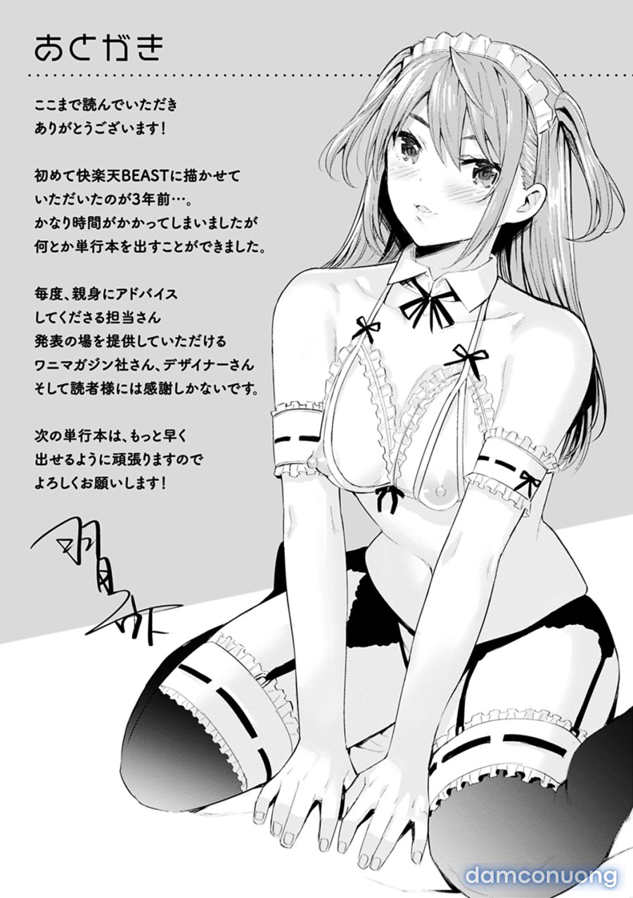 Hadairo no Houkago 