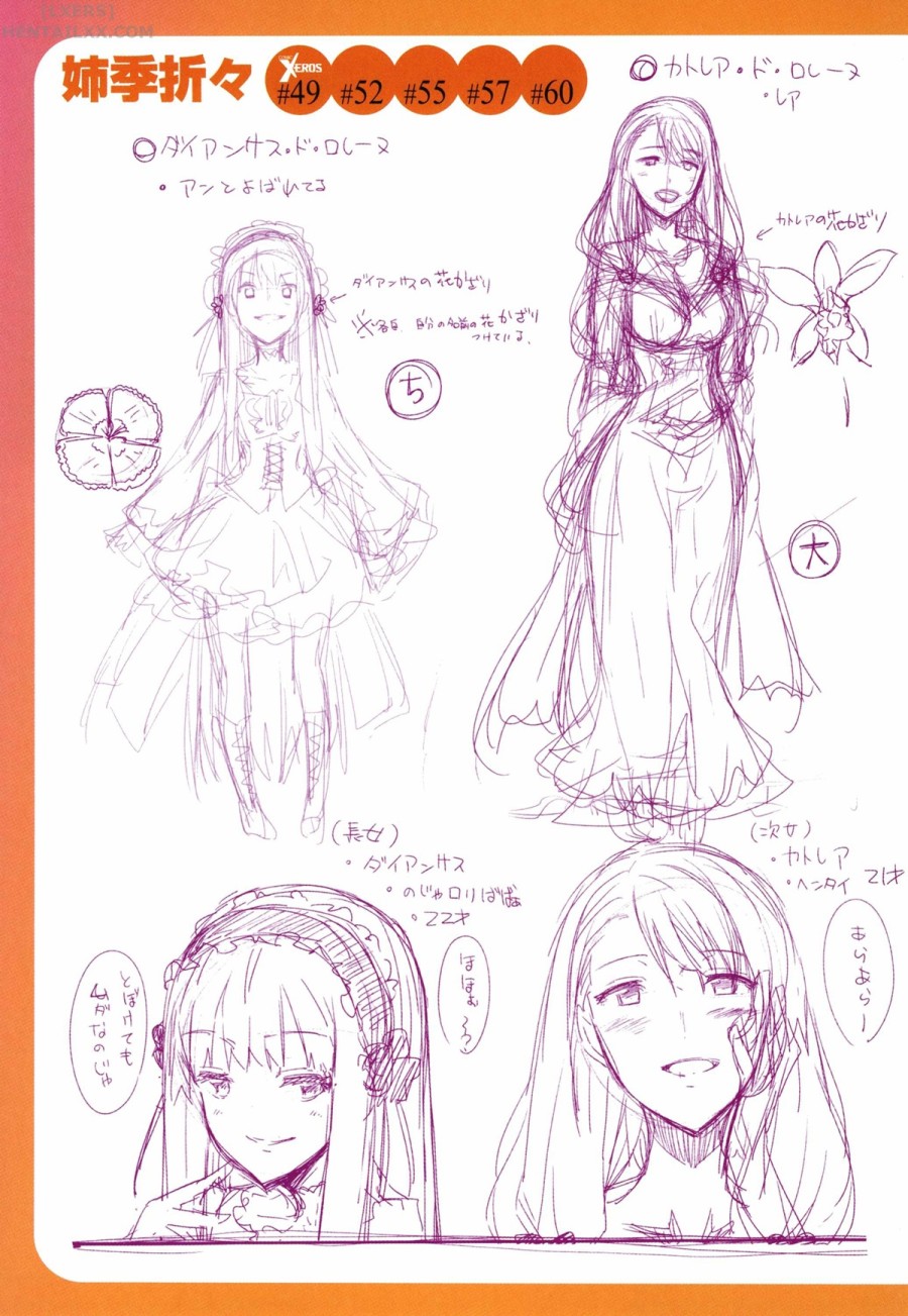 Shiki Oriori 
