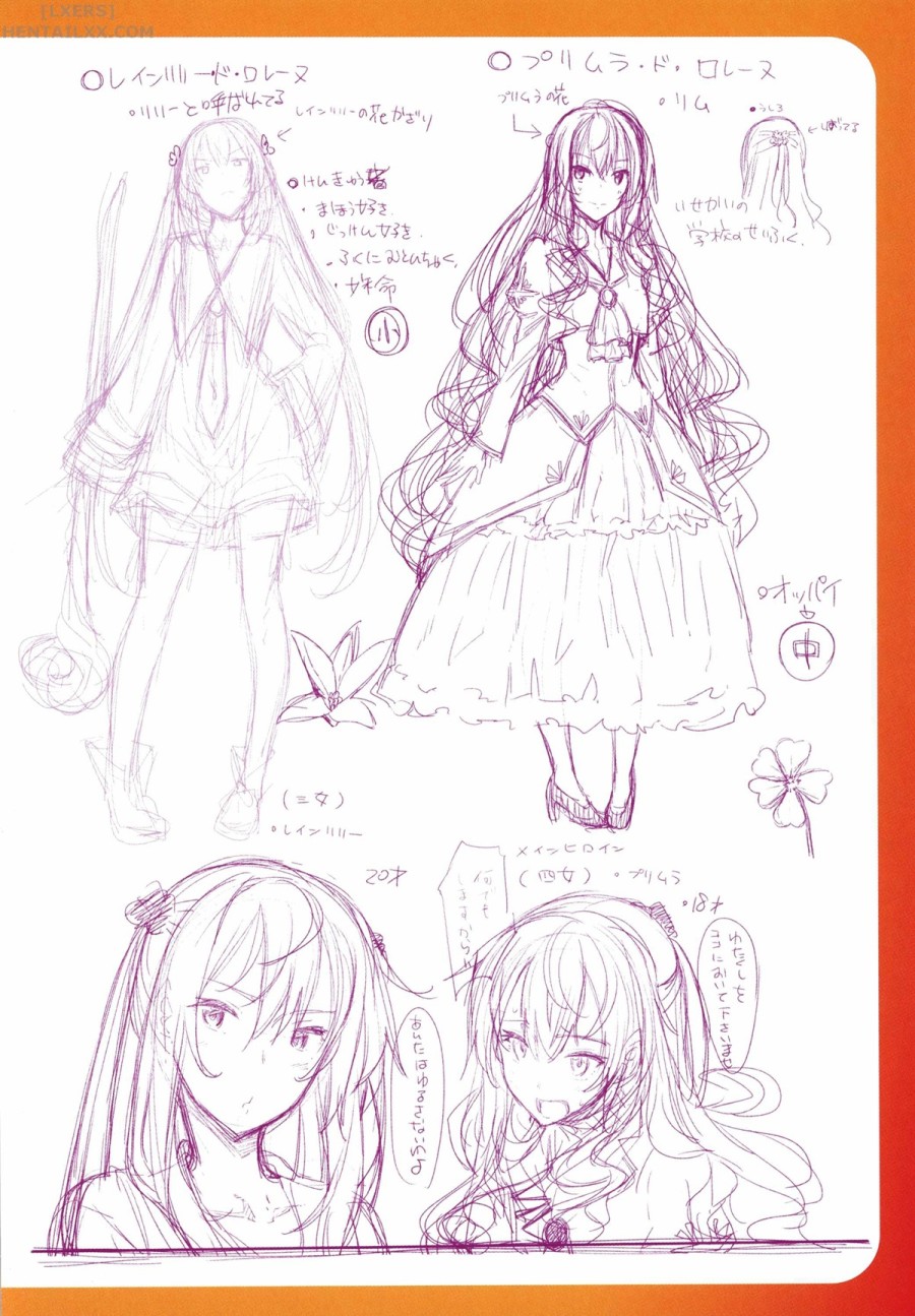 Shiki Oriori 