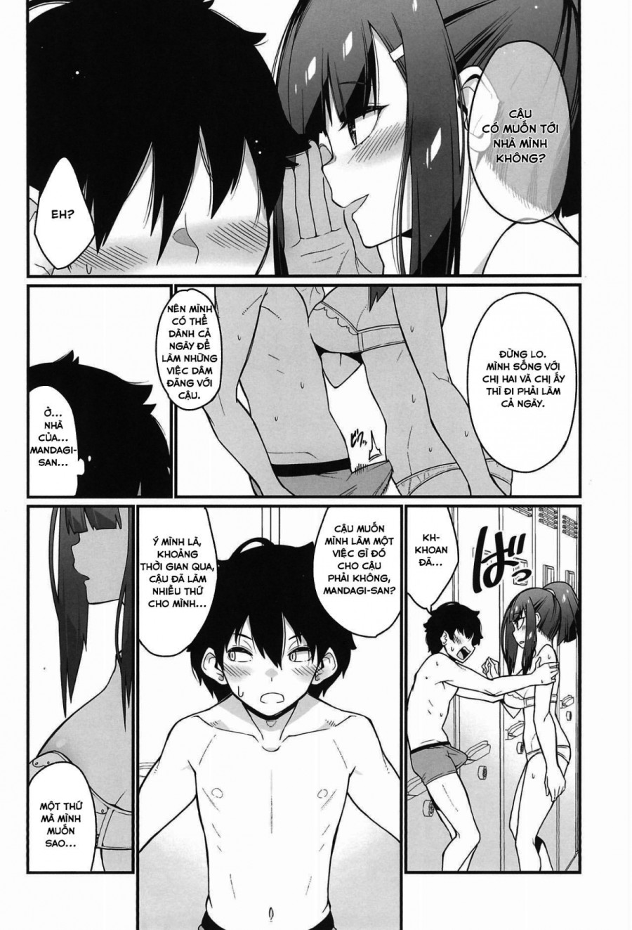 Denki Anma no Mandagi-san 