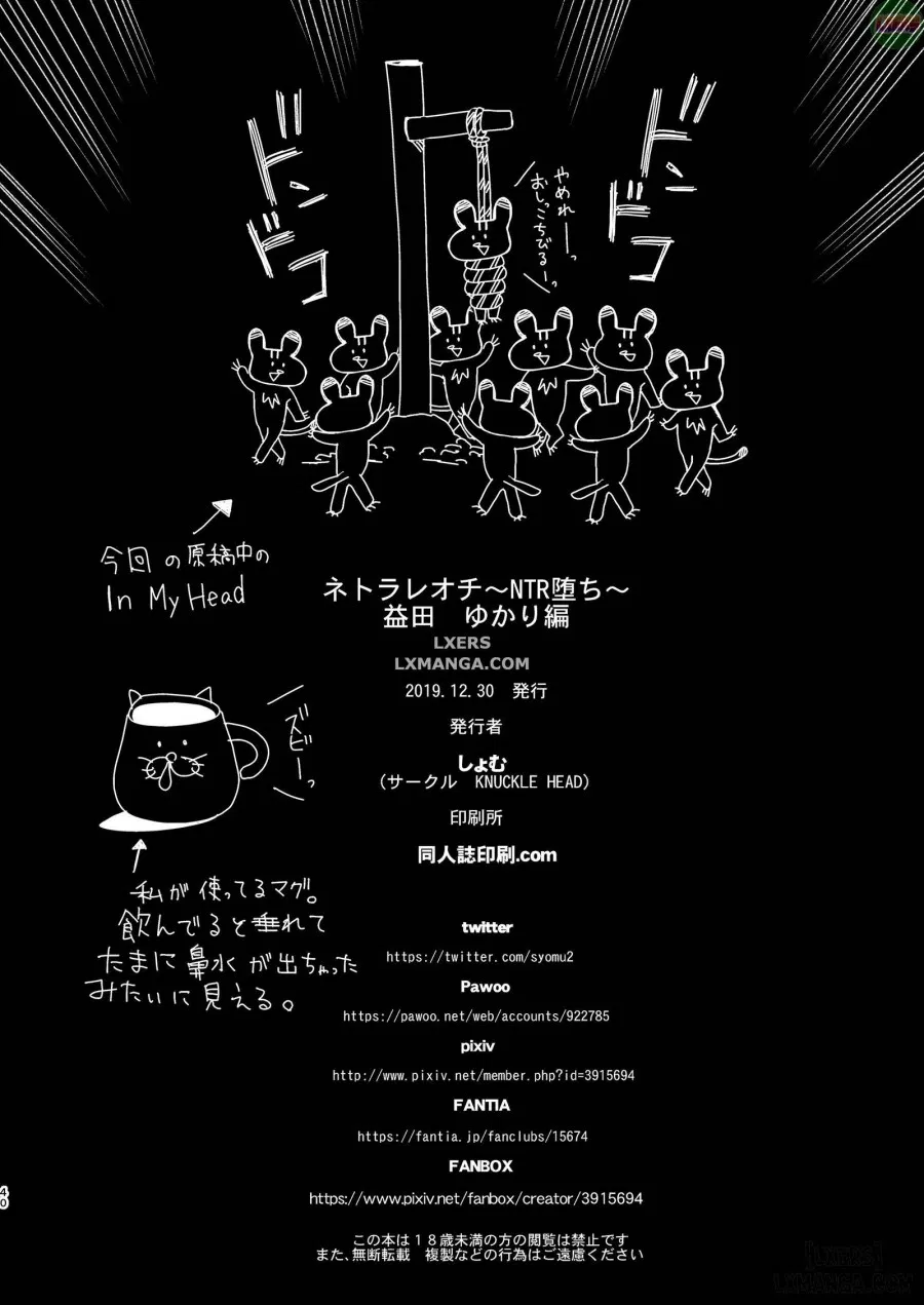 Netorare Ochi Masuda Yukari Hen 