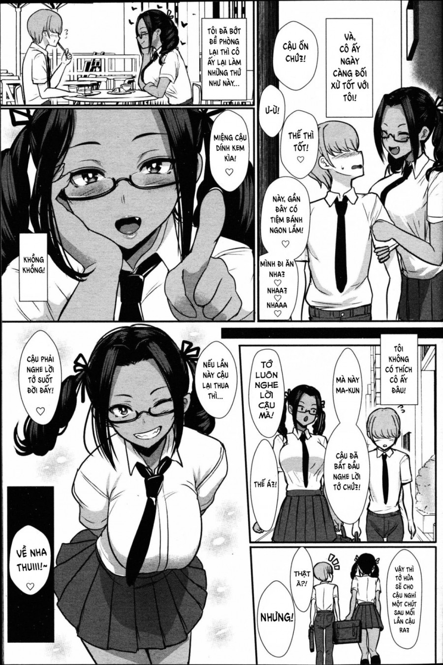 Iinari no Susume 