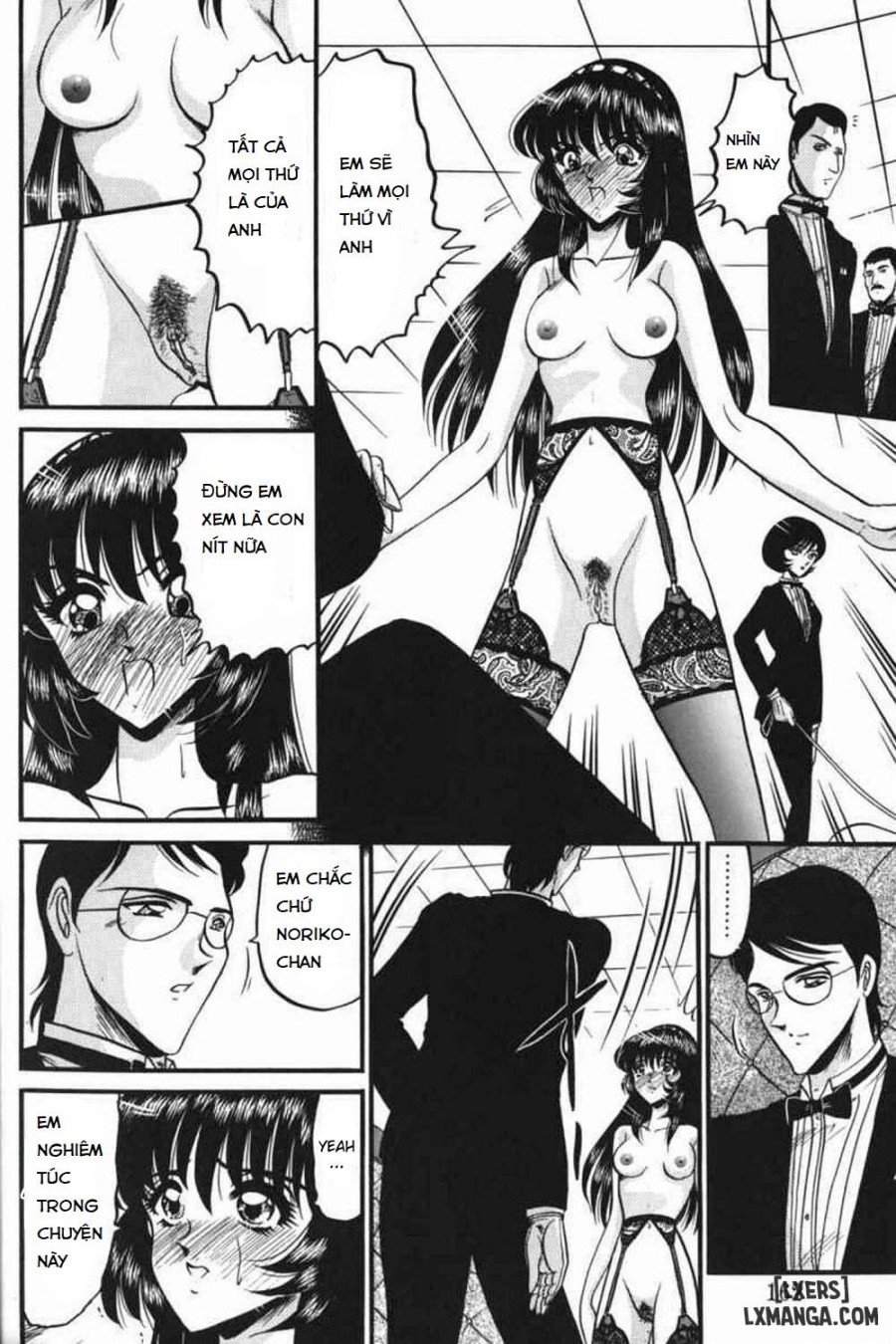 Kichiku 