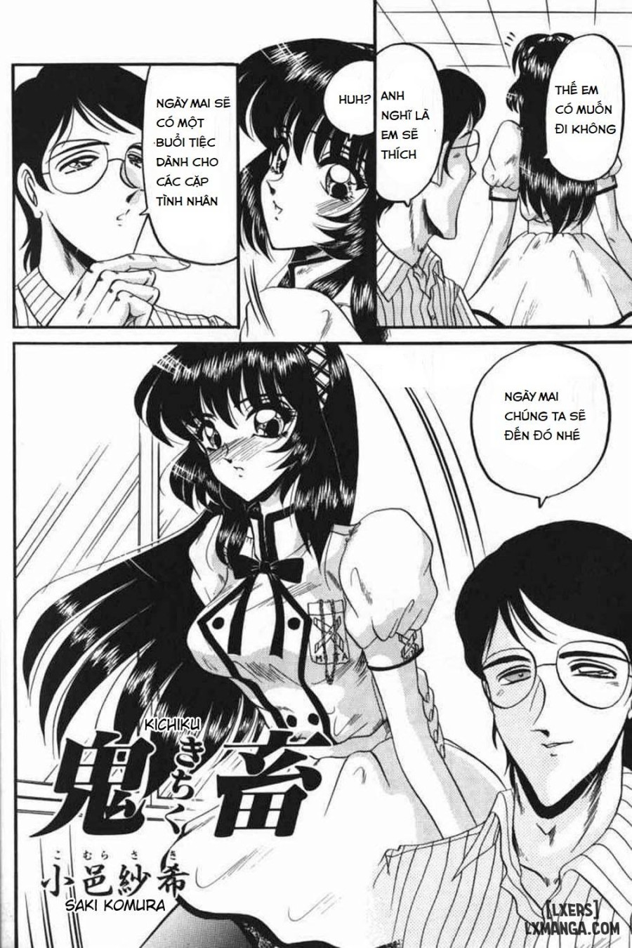 Kichiku 