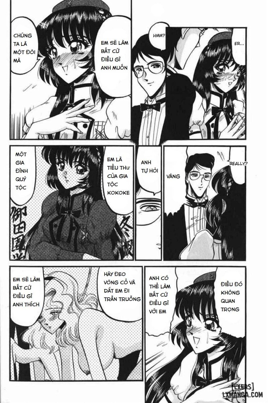 Kichiku 